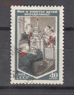 СССР 1953 пионеры 1м до 13 02 - 336