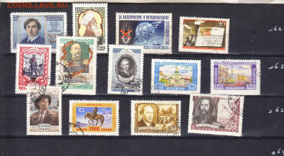 Марки СССР до 1960г по фиксу(1) до 15 02 - 5500