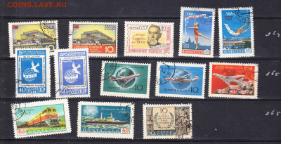 Марки СССР до 1960г по фиксу(2) до 15 02 - 5500а