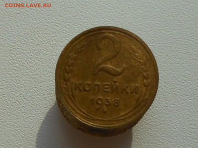 1 коп 1940,2 коп 1926,32,38 до 13.02.2020 в 22-00 мск - RSCN1712.JPG