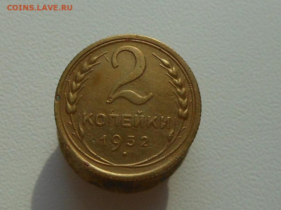 1 коп 1940,2 коп 1926,32,38 до 13.02.2020 в 22-00 мск - RSCN1714.JPG
