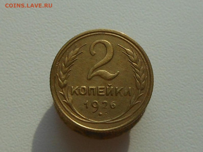 1 коп 1940,2 коп 1926,32,38 до 13.02.2020 в 22-00 мск - RSCN1715.JPG