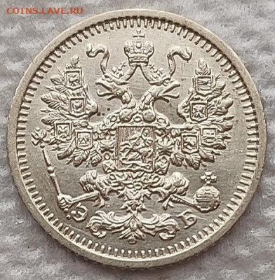 5 копеек 1910 до 13.02 - 5к1910 2