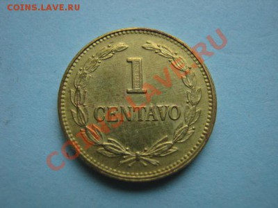 Сальвадор 1 сентаво 1977 до 22.08 в 21.00 М - IMG_0067