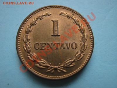 Сальвадор 1 сентаво 1966 до 22.08 в 21.00 М - IMG_0069