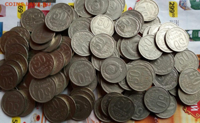50 копеек СССР с 1964 по 1985г. 120 штук на оценку. - IMG_20200208_140914