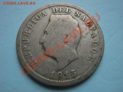 Сальвадор 5 сентаво 1915 до 22.08 в 21.00 М - IMG_0066