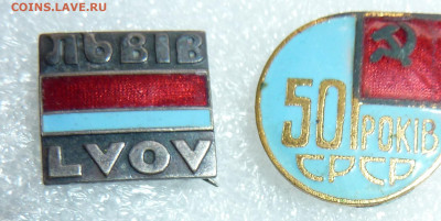 по 50 руб  Украина тяжмет - P1060348.JPG