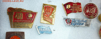 подписанызачеркнутого нет40 лет всего один - P1060354.JPG