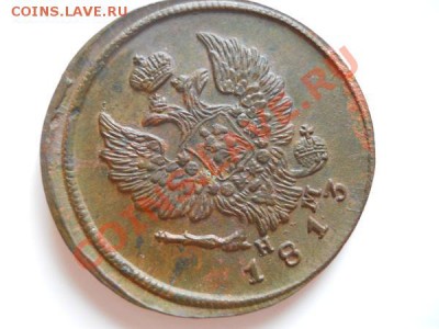 Коллекционная 2 Копейки 1813 Года (ЕМ-НМ). - 3.JPG