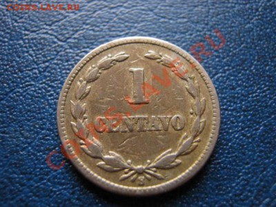 Сальвадор 1 сентаво 1928 до 22.08 в 21.00 М - IMG_0150