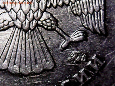 1 рубль 2010 ММД шт.3.3А??? - Sun Feb 09 16-01-24