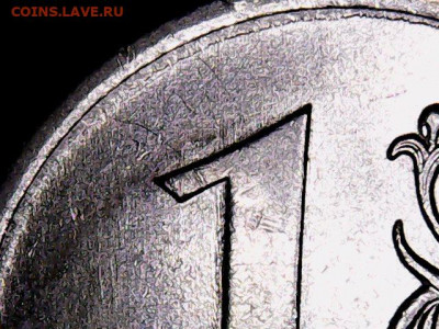 1 рубль 2010 ММД шт.3.3А??? - Sun Feb 09 15-55-42