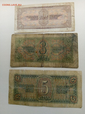1,3,5 рублей 1938 до 14.02.2020 в 22-00 мск - 15812414164427003599681363404580