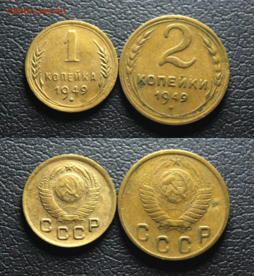 лот советов 1,2,3 копейки до 11.02.2020г. в 22:00 мск. - IMG_3012.JPG