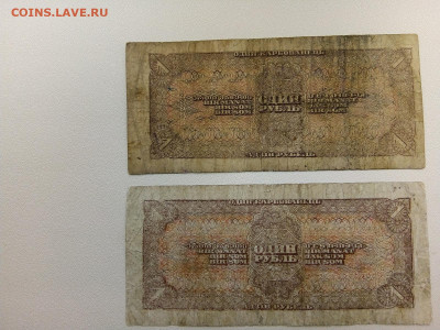 1 рубль 1938 2 штуки до 14.02.2020 в 22-00 мск - 15812418959121554188299279019833