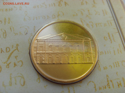 Годовой набор монет 2007 СПМД до 14.02.2020 - SDC17492.JPG