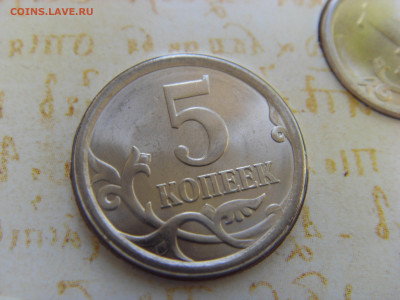 Годовой набор монет 2007 СПМД до 14.02.2020 - SDC17487.JPG