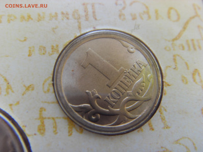 Годовой набор монет 2007 СПМД до 14.02.2020 - SDC17486.JPG