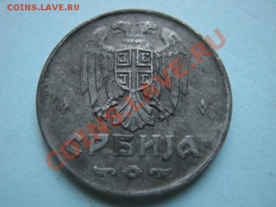 Сербия 2 динара 1942 цинк до 22.08 в 21.00 М - IMG_0090