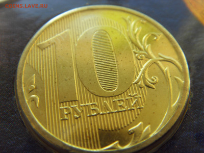 Годовой набор монет 2011 ММД до 14.02.2020 - SDC17474.JPG
