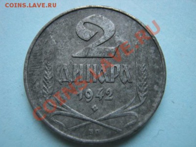 Сербия 2 динара 1942 цинк до 22.08 в 21.00 М - IMG_0089