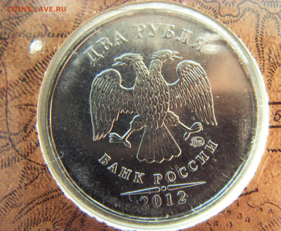 Годовой набор монет 2012 ММД до 14.02.2020 - SDC17463.JPG
