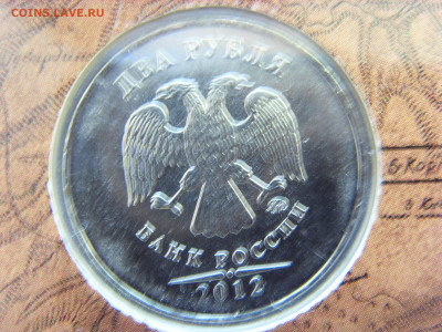 Годовой набор монет 2012 ММД до 14.02.2020 - SDC17462.JPG