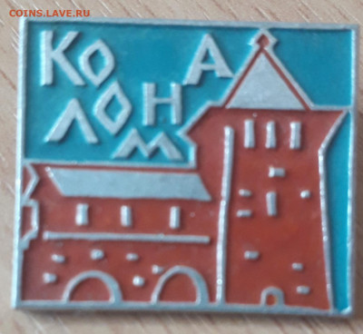 Значек на оценку - 20200209_140916