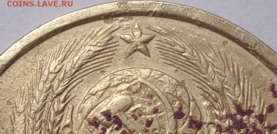 5 копеек 1932,36,40,50 год ( 4шт ). До 12.02.2020 - DSC06814.JPG