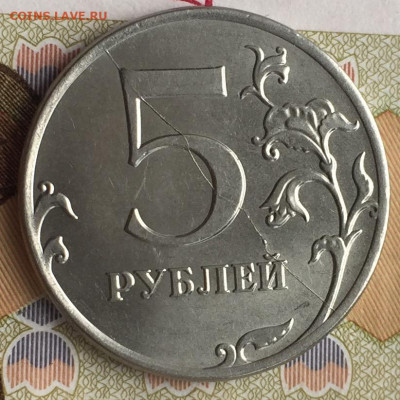 5 руб 2012 ММД 2 шт расколы и 1 шт поворот до 12.02 в 22:00 - 13DD7800-1C81-48FF-AB5E-F91F3CC9DE0B