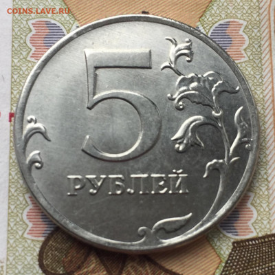 5 руб 2012 ММД 2 шт расколы и 1 шт поворот до 12.02 в 22:00 - 7ACC6B3E-AF01-4C0B-A23B-2C3F55221438