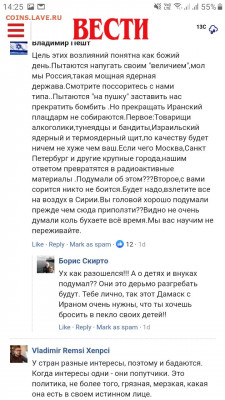 Международные новости - Screenshot_20200209-142504_Samsung Internet