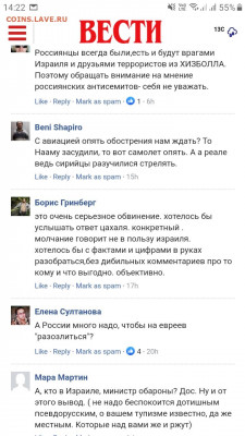 Международные новости - Screenshot_20200209-142245_Samsung Internet
