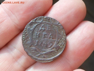 денга 1749 до 13.02.2020 в 22-00 мск - RSCN1726.JPG