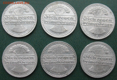Веймар 50 пфеннигов 1919 все дворы - 50 пфен_1919_1.JPG