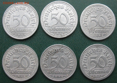 Веймар 50 пфеннигов 1919 все дворы - 50 пфен_1919_2.JPG