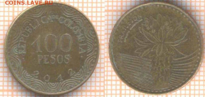 Колумбия 100 песо 2012 г., до 15.02.2020 г. 22.00 по Москве - Колумбия 100 песо 2012 42