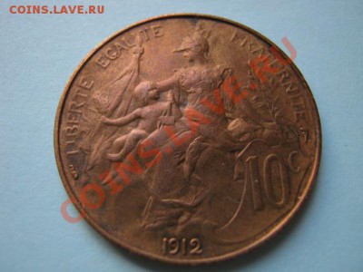 Франция 10 сантимов 1912 до 22.08 в 21.00 М - IMG_0142
