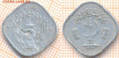 Пакистан 5 пайс 1974 г., до 15.02.2020 г. 22.00 по Москве - Пакистан 5 пайс 1974 48