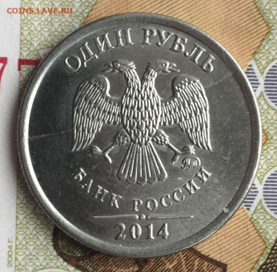 Полные расколы аверса 1 руб 6 шт до 12.02 в 22:00 мск - 1E828F2F-073C-42CF-B1A5-1CA9EF74A385