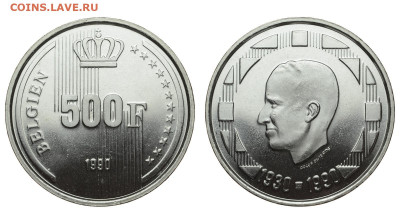 Бельгия. 500 франков 1990 г. До 12.02.20. - DSH_6904.JPG