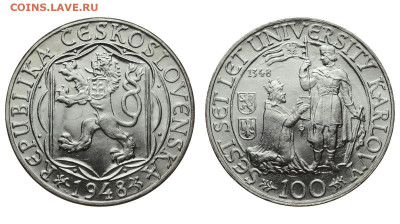 Чехословакия. 100 крон 1948 г. Университет. До 12.02.20. - DSH_6912.JPG