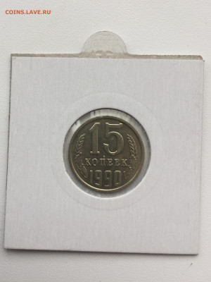 Повороты 90 гр на 15-20 коп 1990 до 12.02 в 22:00 - 6C30FD06-A128-4BF4-AC23-B1901660D852