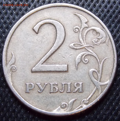 Красивейший раскол на 2 рублях 1997 года !!! - 6.JPG