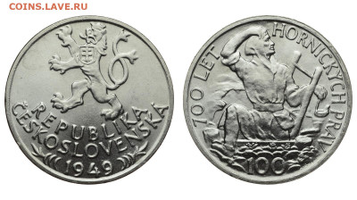Чехословакия. 100 крон 1949 г. Добыча серебра. До 12.02.20. - DSH_6916.JPG