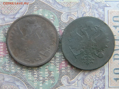3 копейки 1858,1859 ем  до  11.02 в 22.00 по Москве - Изображение 7589