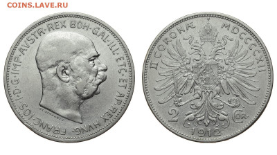 Австрия. 2 короны 1912 г. До 12.02.20. - DSH_6928.JPG