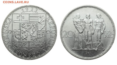 Чехословакия. 20 крон 1933 г. До 12.02.20. - DSH_6932.JPG