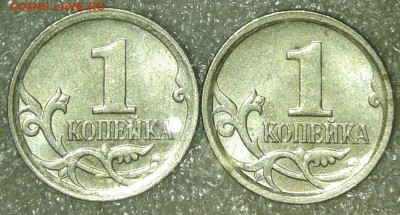 1-2-5 р  Редкие шт.разновиды  (10шт) с повторами до 12.02.20 - 20200209_142227-1